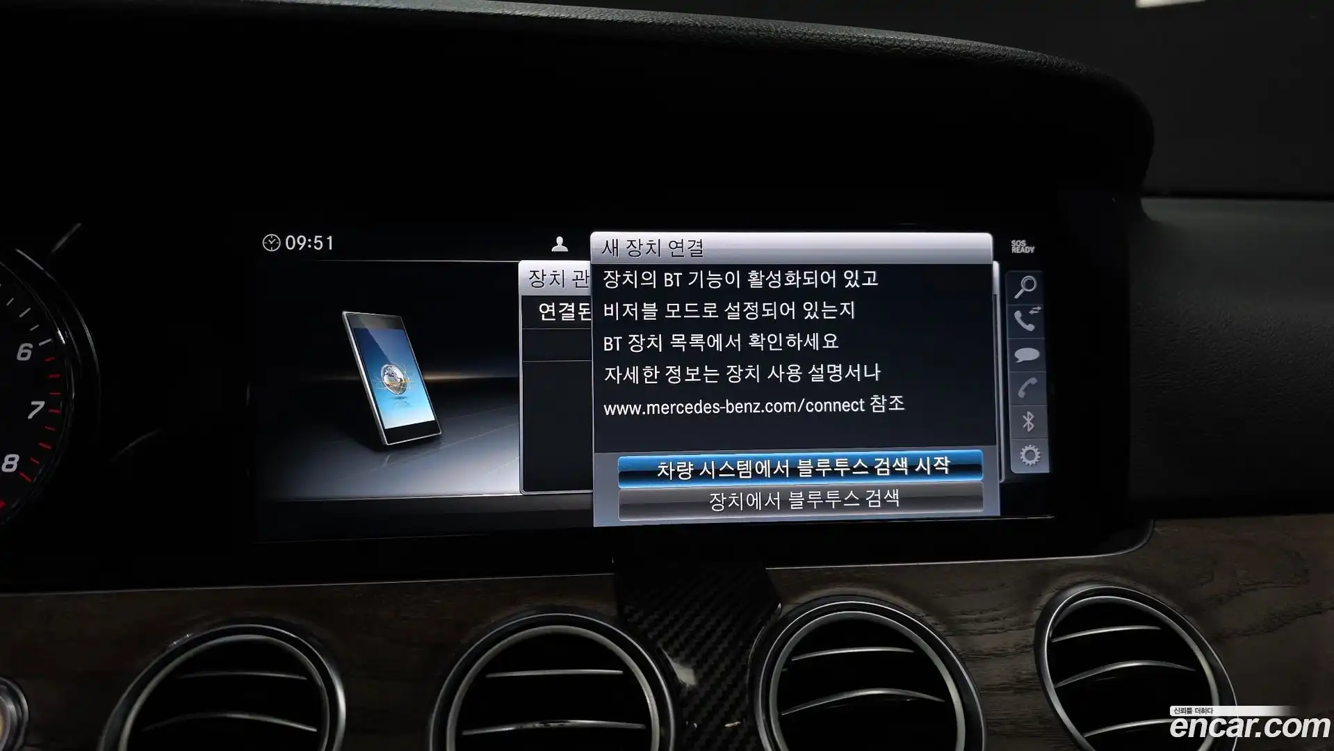 E-Class Mercedes-Benz 2017.9-OPTION-021