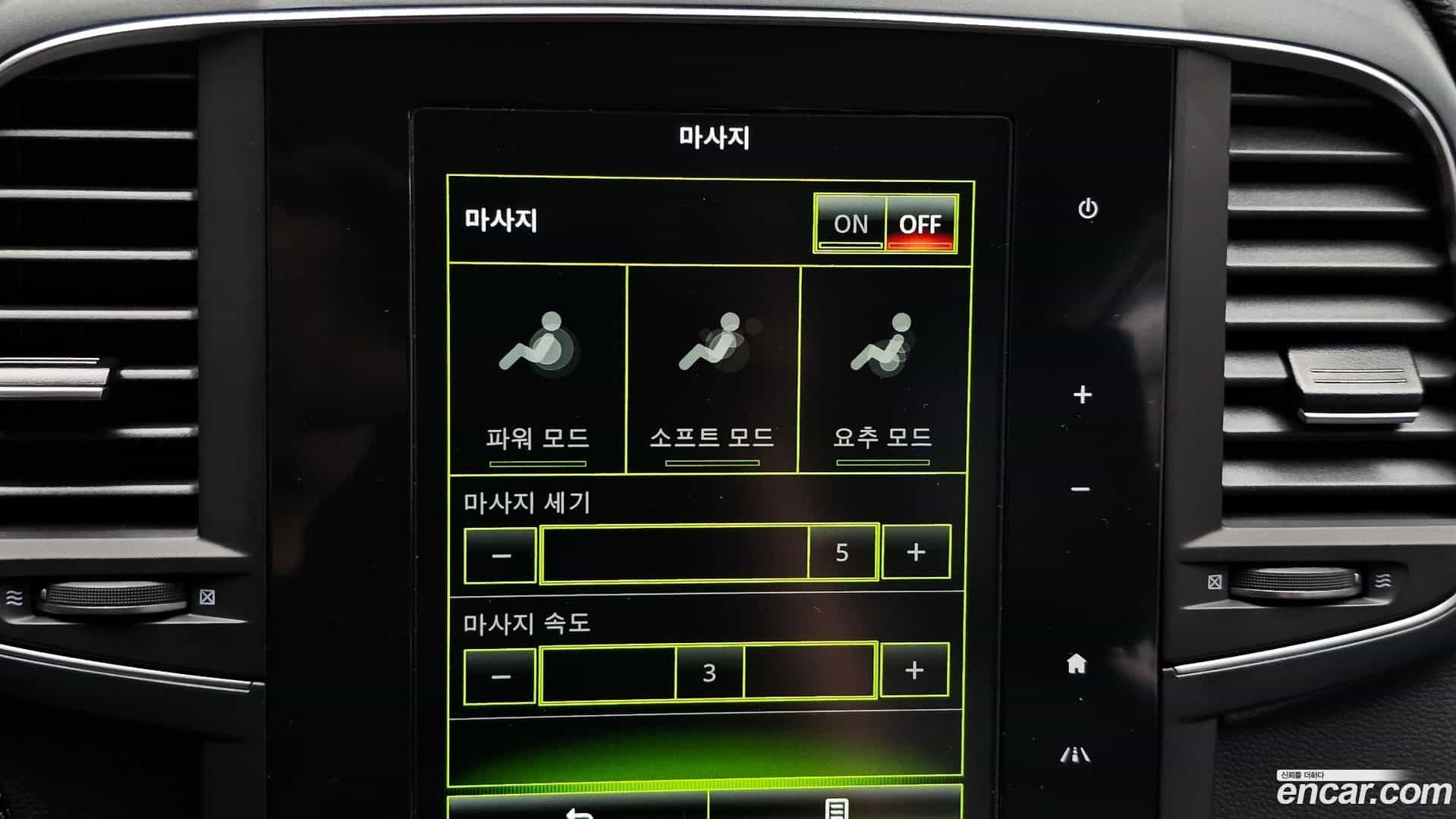 QM6 Renault Korea 2021.3-OPTION-023