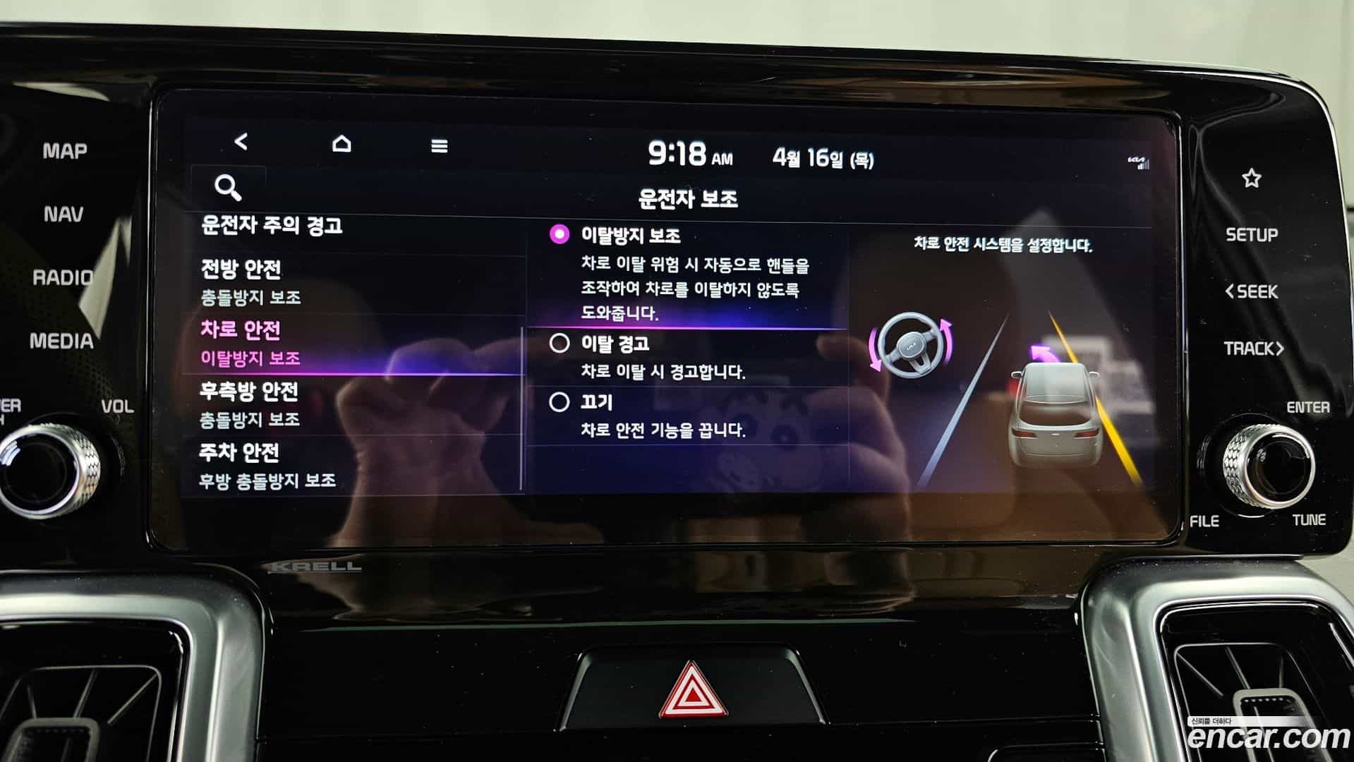 Sorento Kia 2022.0-OPTION-046