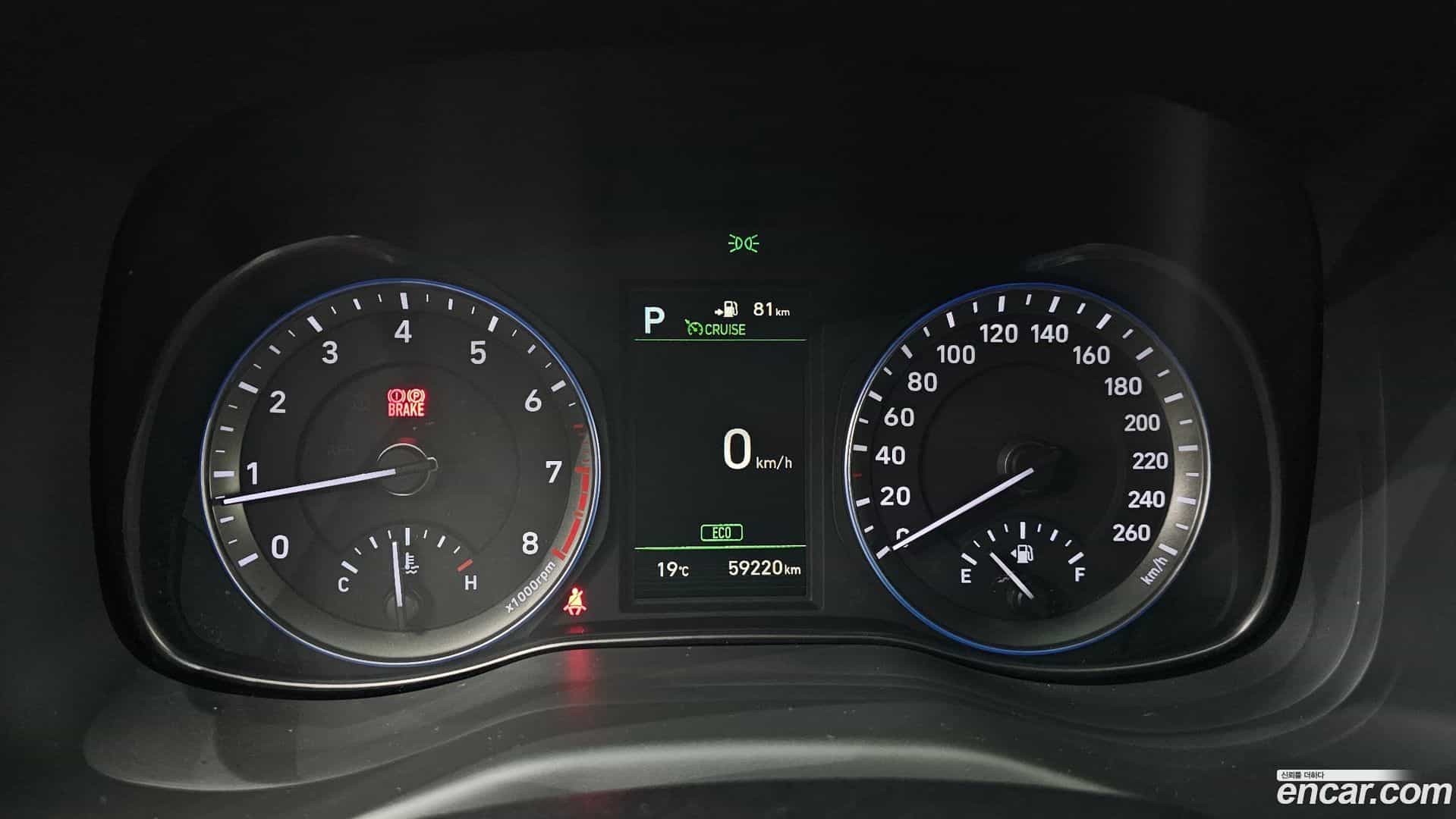 Kona Hyundai 2017.8-INNER-008