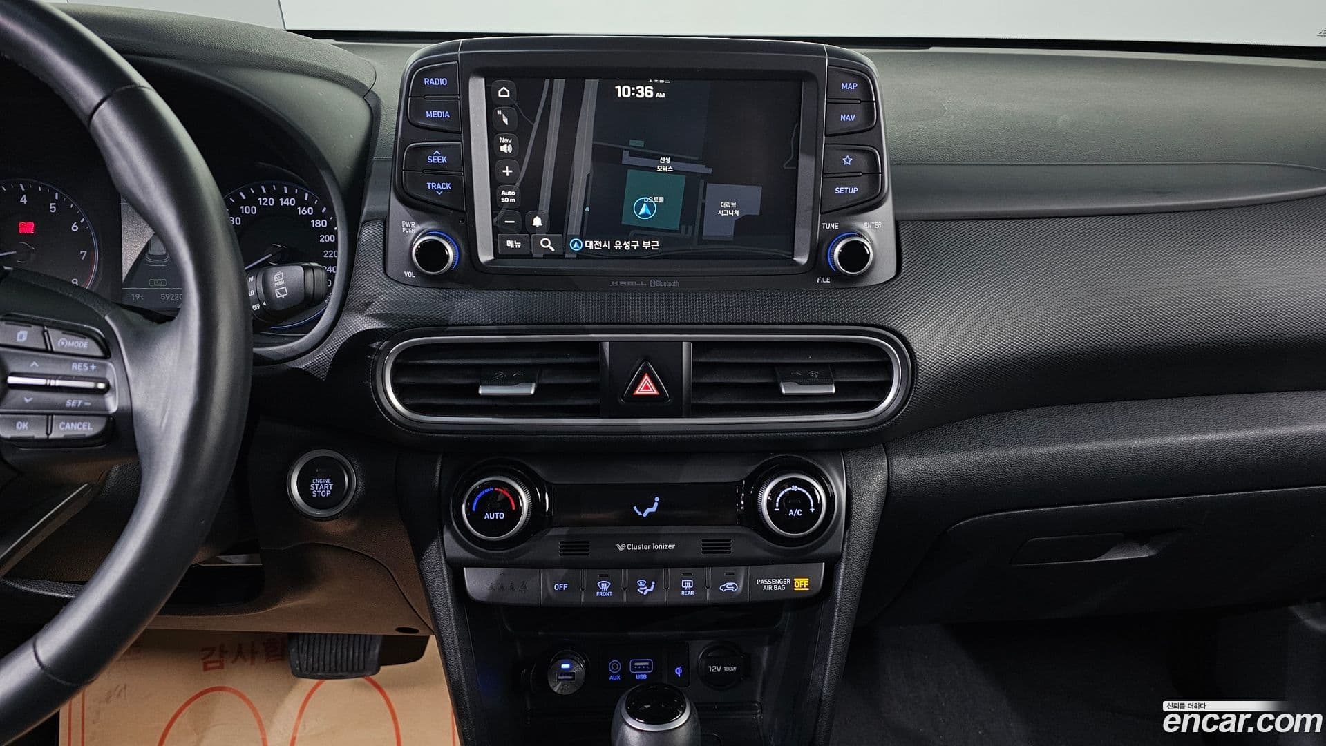 Main__Slider__Photo:Kona Hyundai 2017.8-14