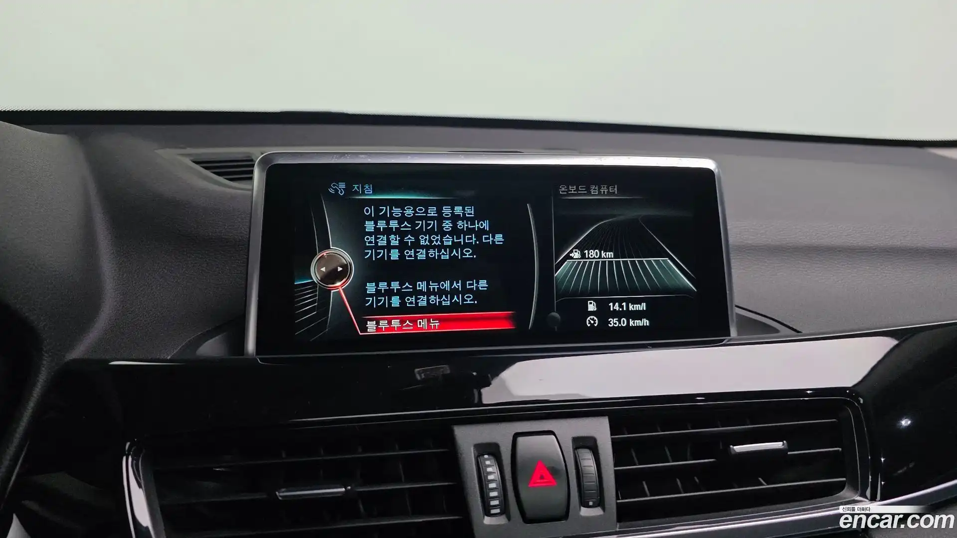 X1 BMW 2017.6-OPTION-019