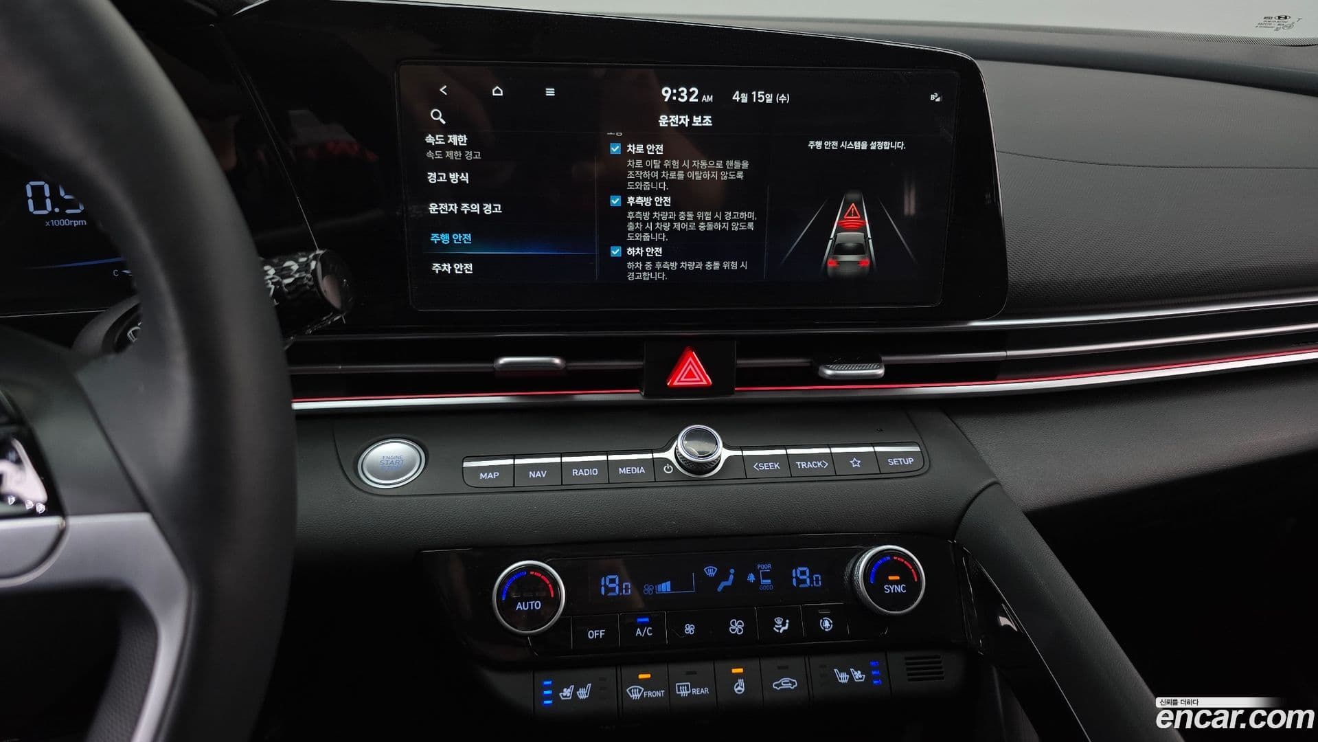 Main__Slider__Photo:AVANTE Hyundai 2024.10-14