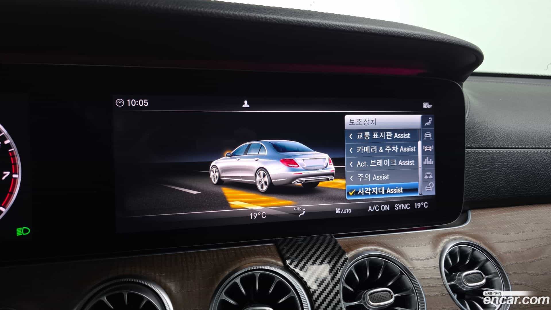 E-Class Mercedes-Benz 2018.7-OPTION-019