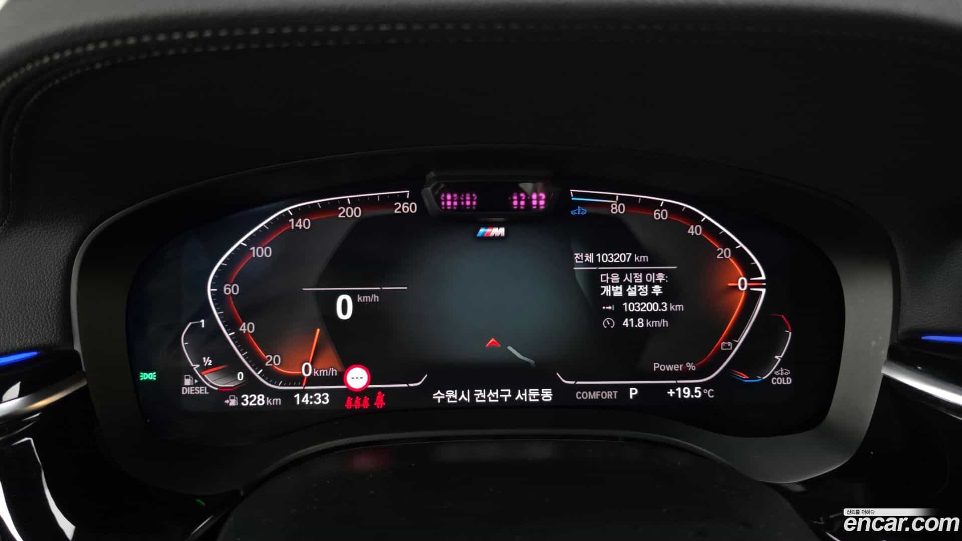 Gran Turismo BMW 2021.2-INNER-008
