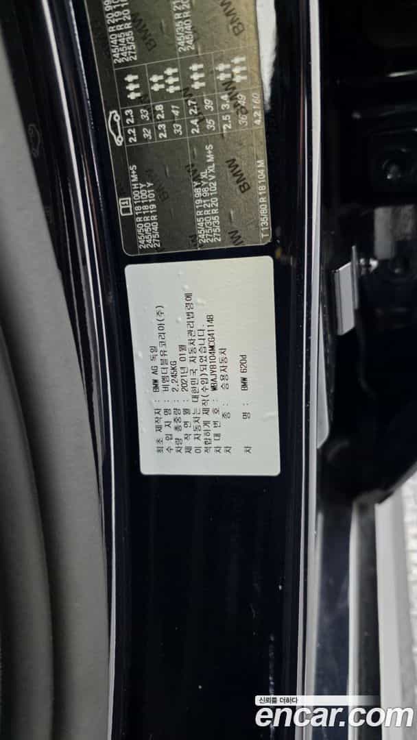 Gran Turismo BMW 2021.2-OPTION-052