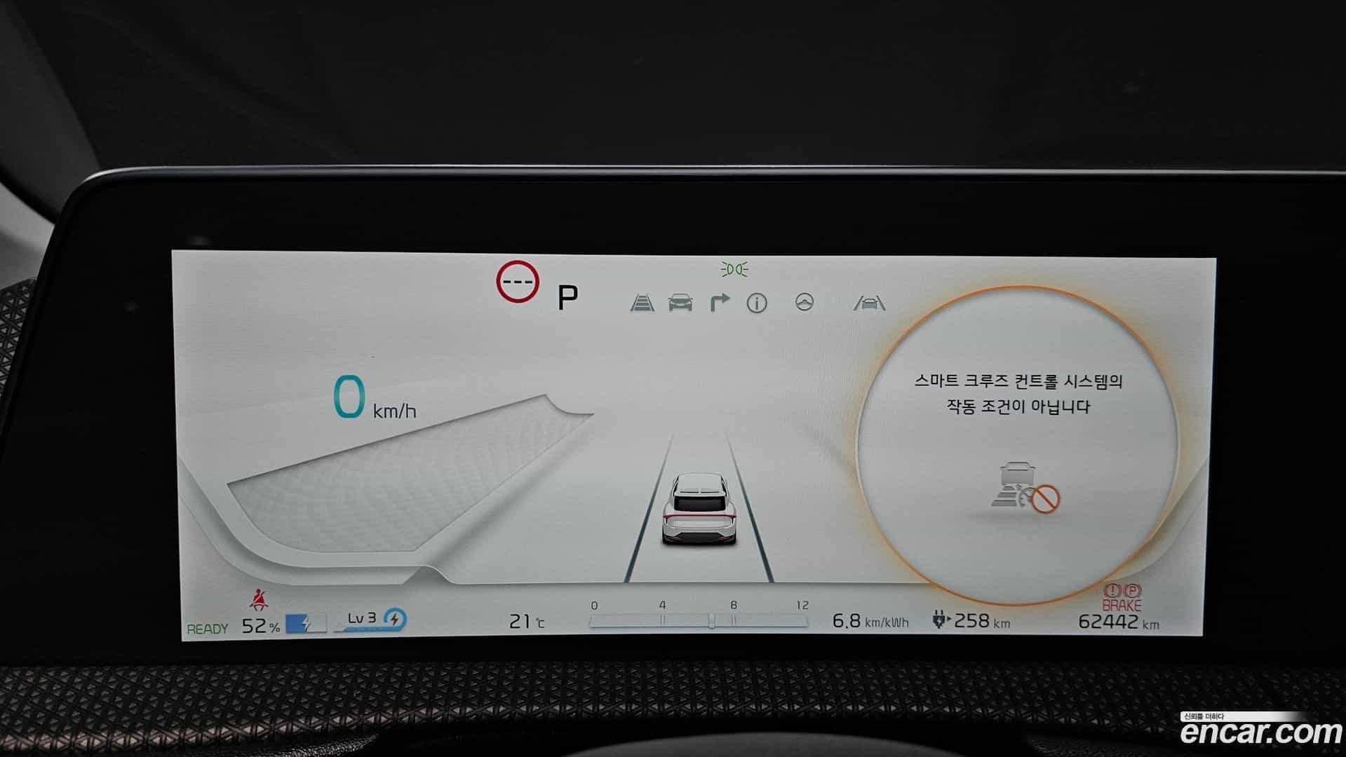 EV6 Kia 2023.2-INNER-008