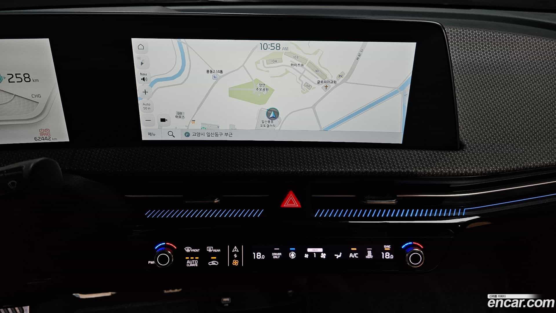 EV6 Kia 2023.2-OPTION-018