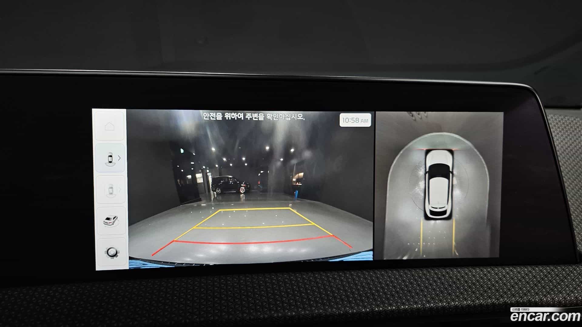 EV6 Kia 2023.2-OPTION-019