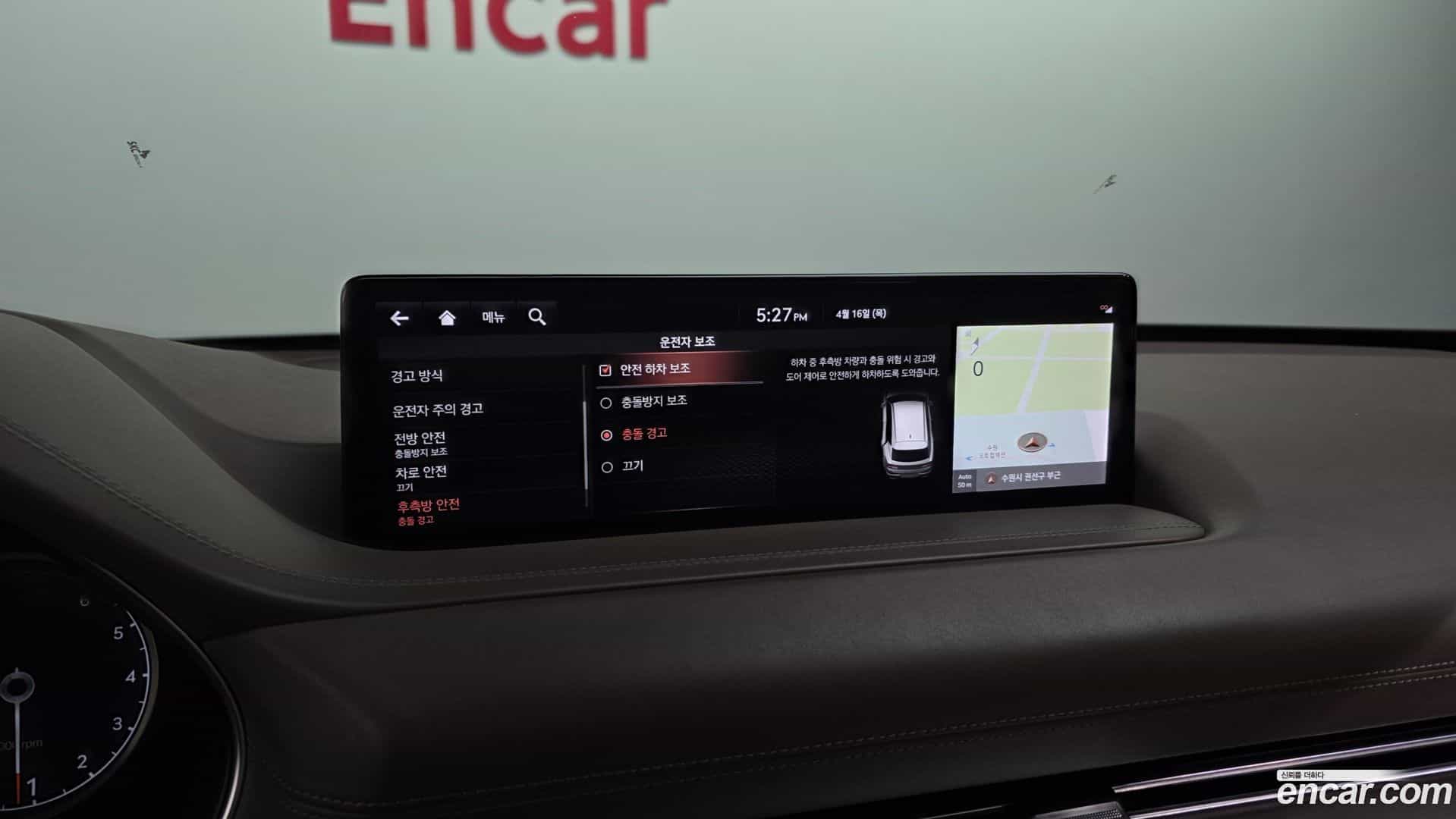 GV80 Genesis 2020.5-OPTION-020