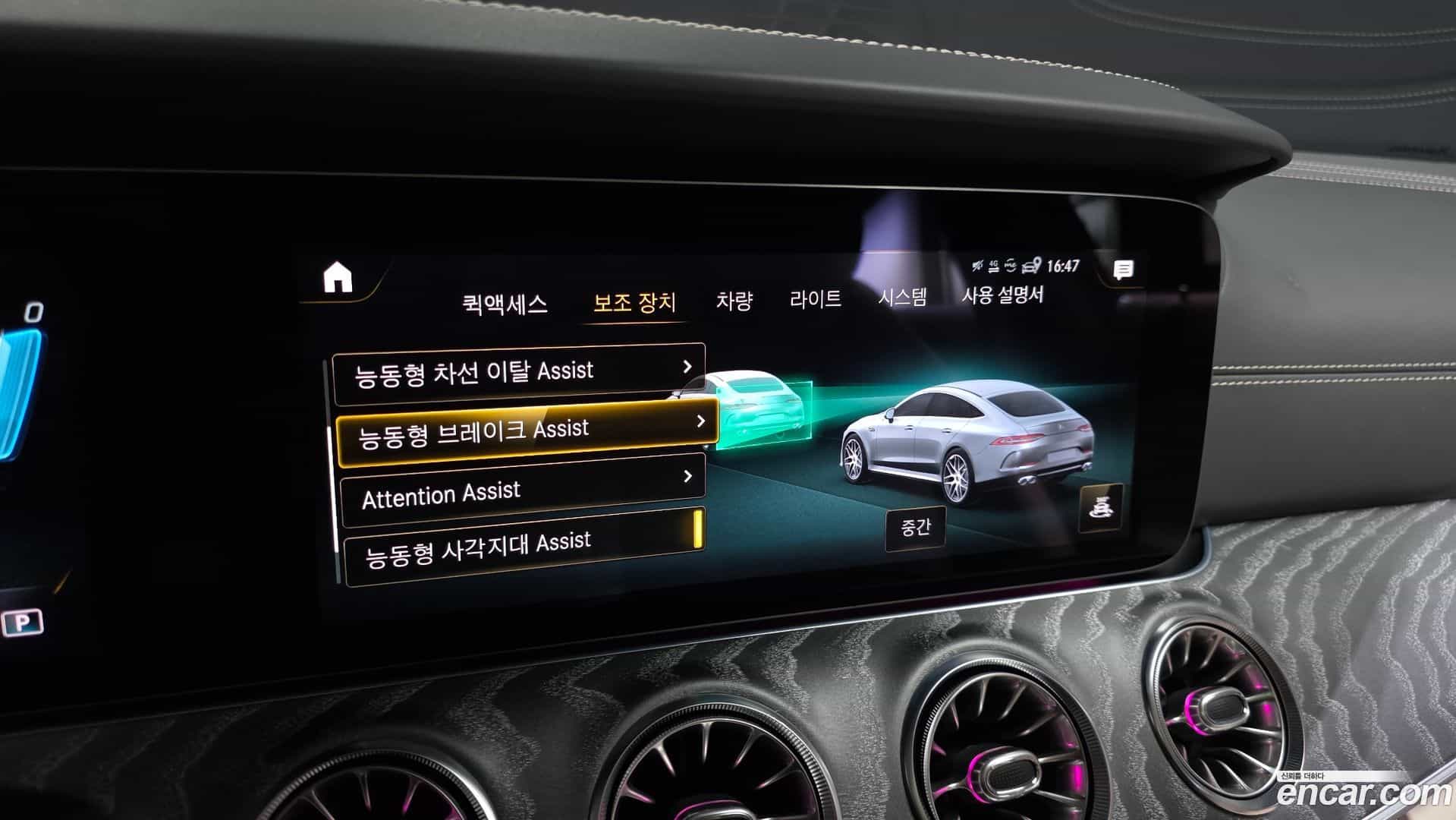 AMG GT Mercedes-Benz 2023.7-OPTION-040