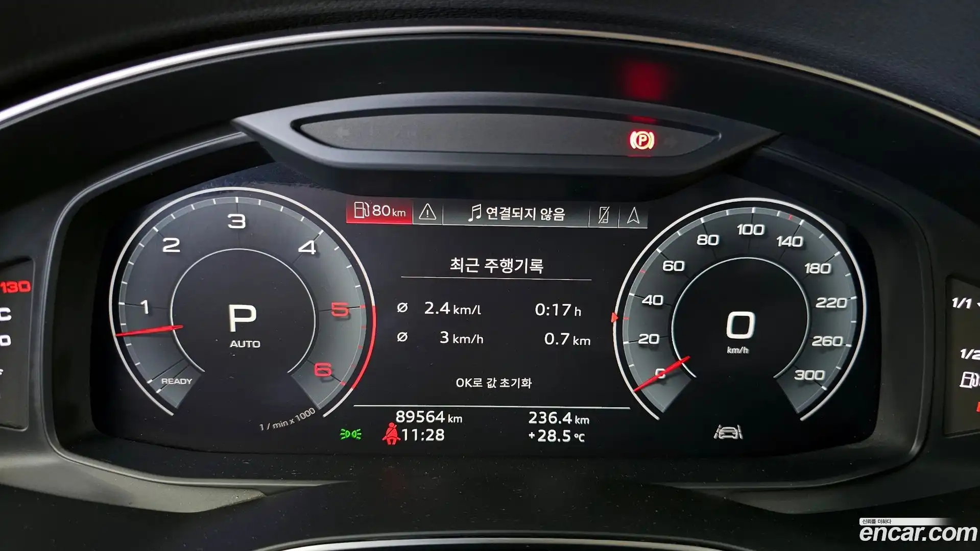 A6 Audi 2020.6-INNER-008