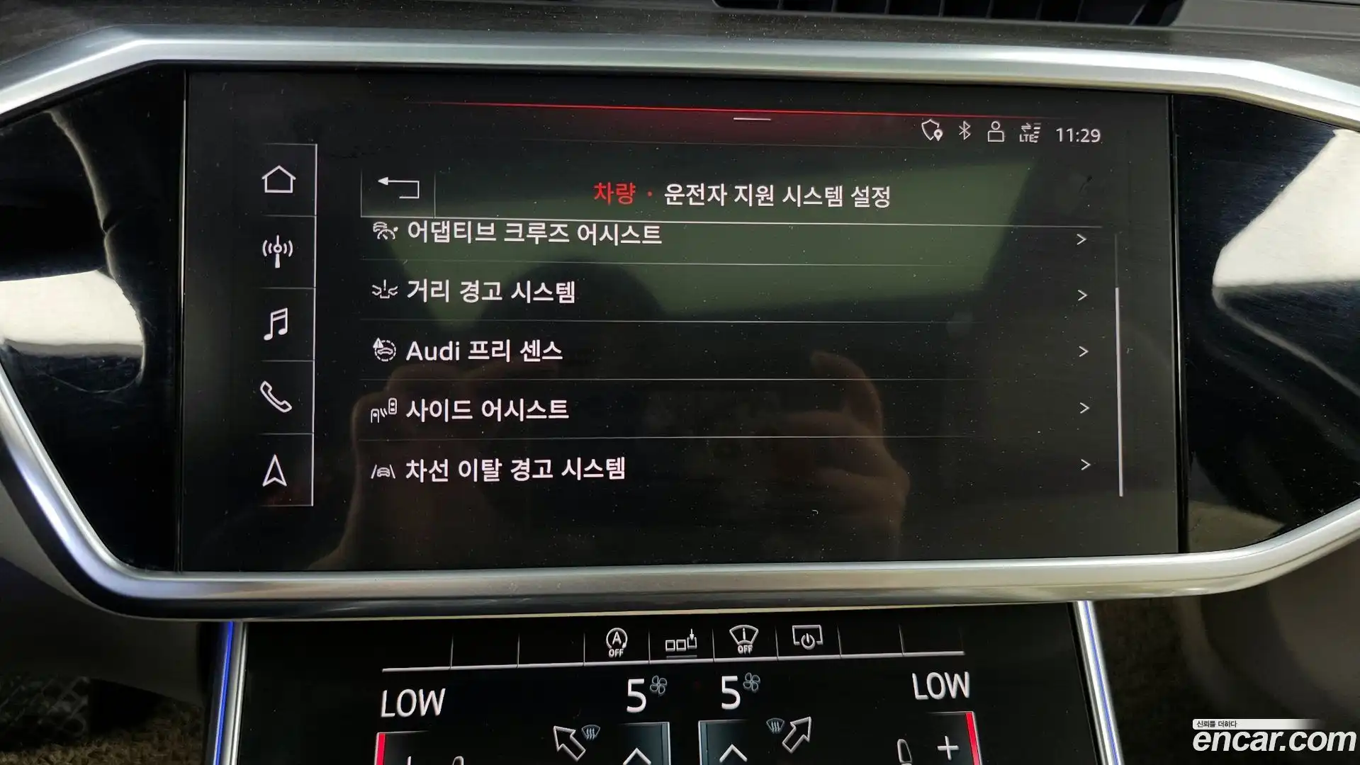 A6 Audi 2020.6-OPTION-020