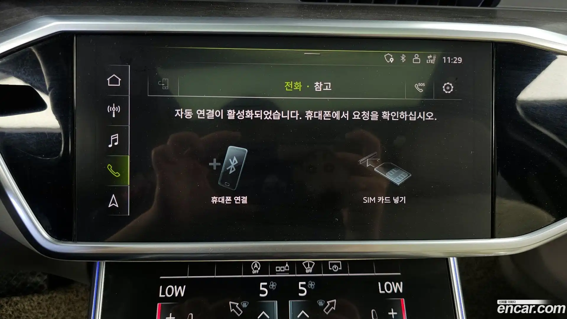A6 Audi 2020.6-OPTION-048
