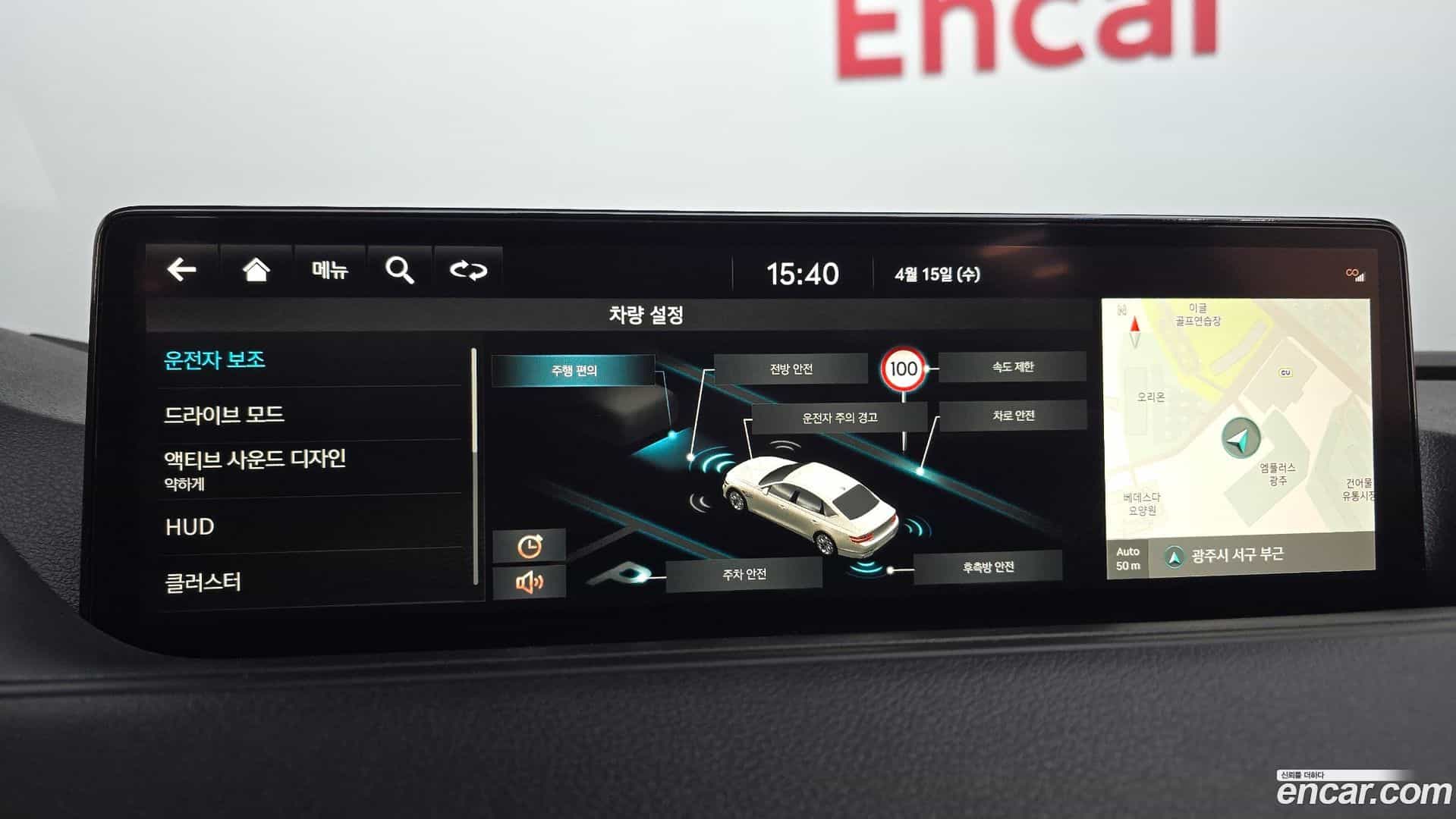 G80 Genesis 2021.11-OPTION-020