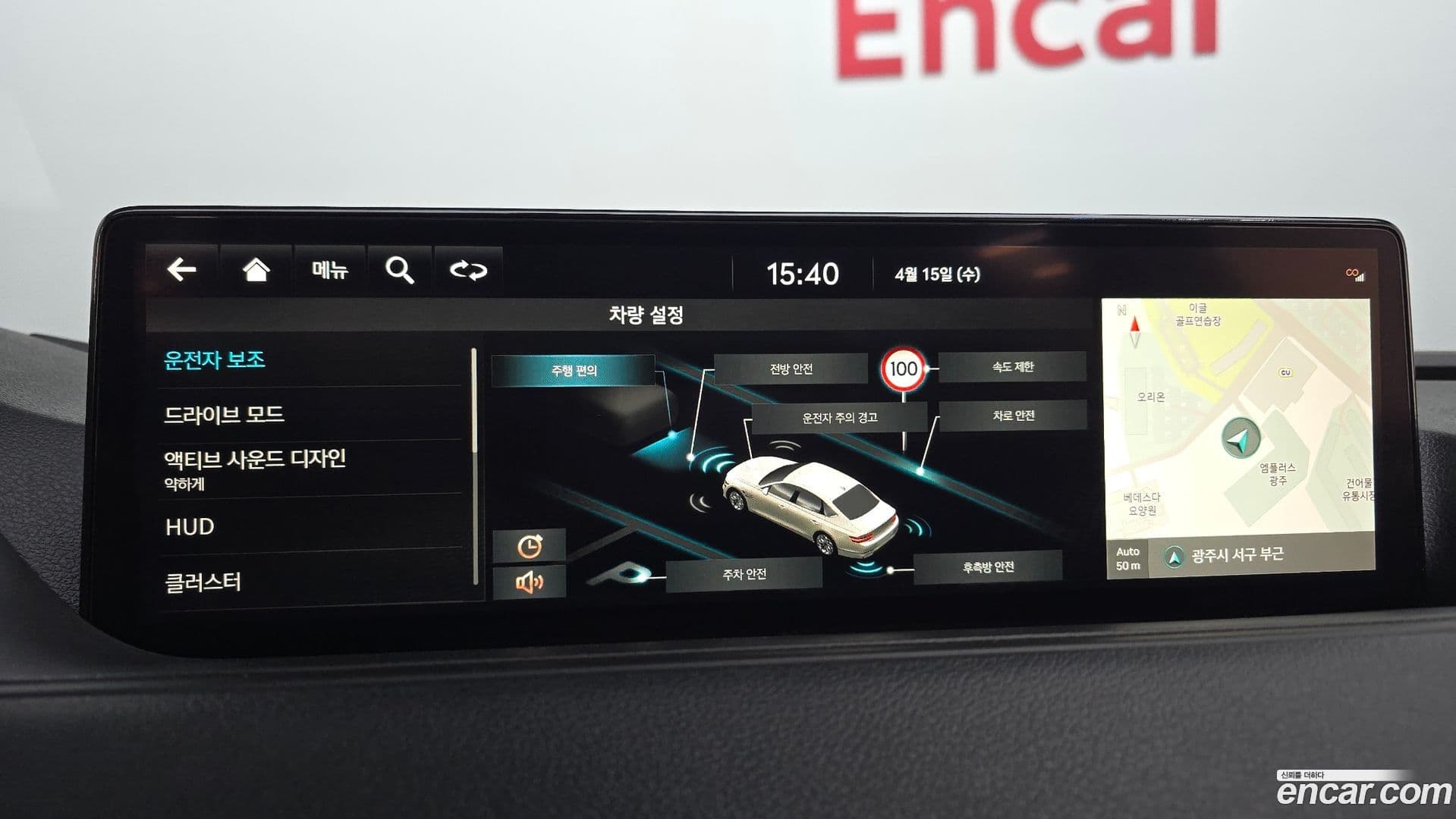 Main__Slider__Photo:G80 Genesis 2021.11-15