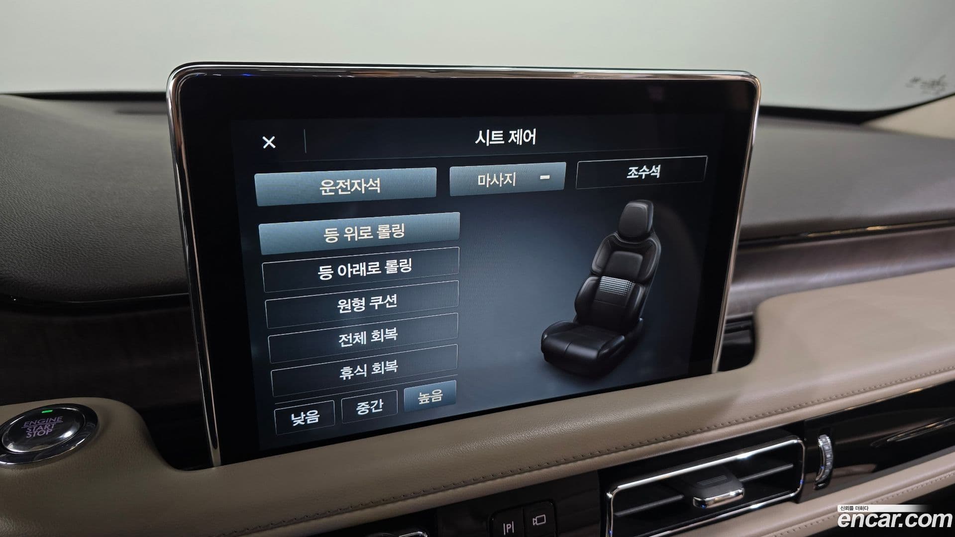 Main__Slider__Photo:Aviator Lincoln 2021.7-15