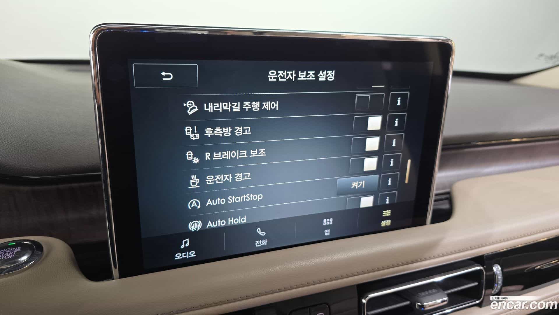 Aviator Lincoln 2021.7-OPTION-044