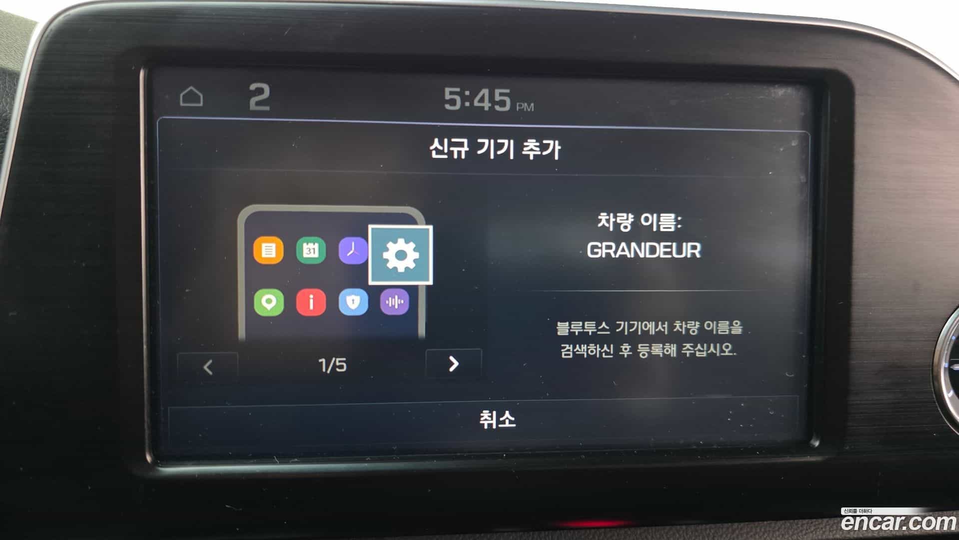Grandeur Hyundai 2017.1-OPTION-020