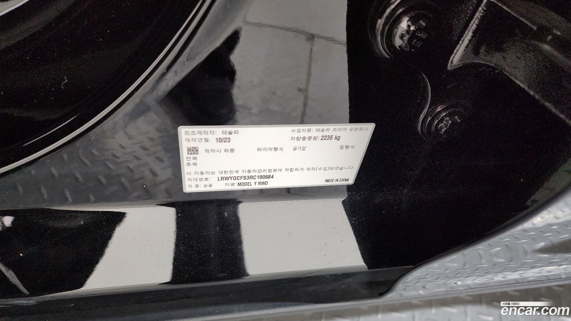 Main__Slider__Photo:Model Y Tesla 2023.10-31