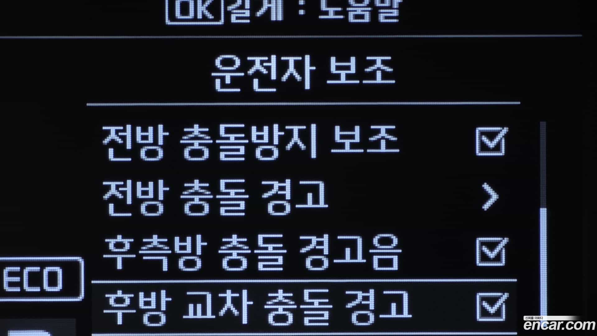 K3 Kia 2019.4-OPTION-021