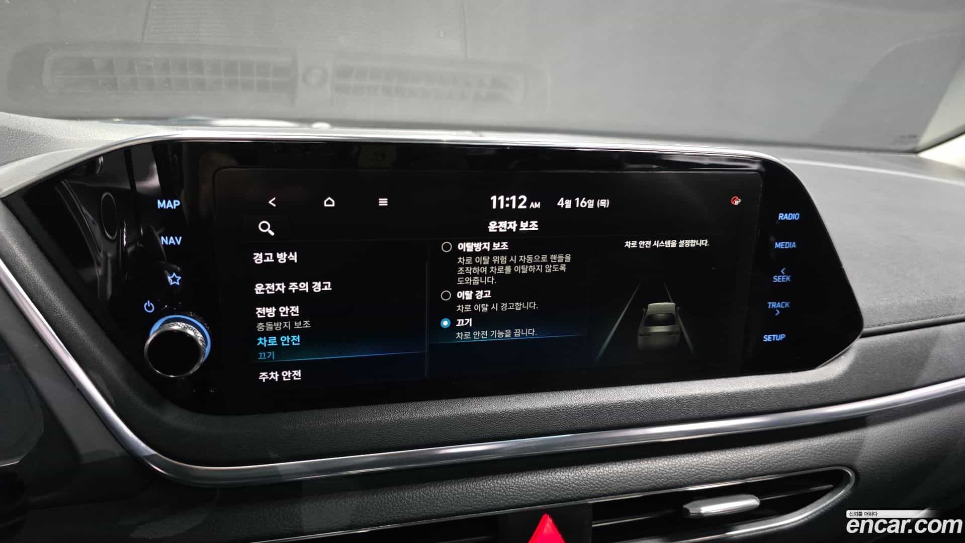 Sonata Hyundai 2019.11-OPTION-020