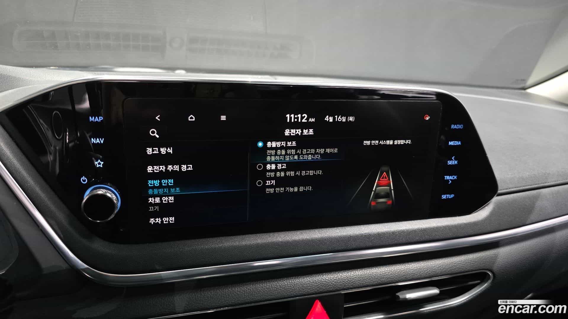 Sonata Hyundai 2019.11-OPTION-021