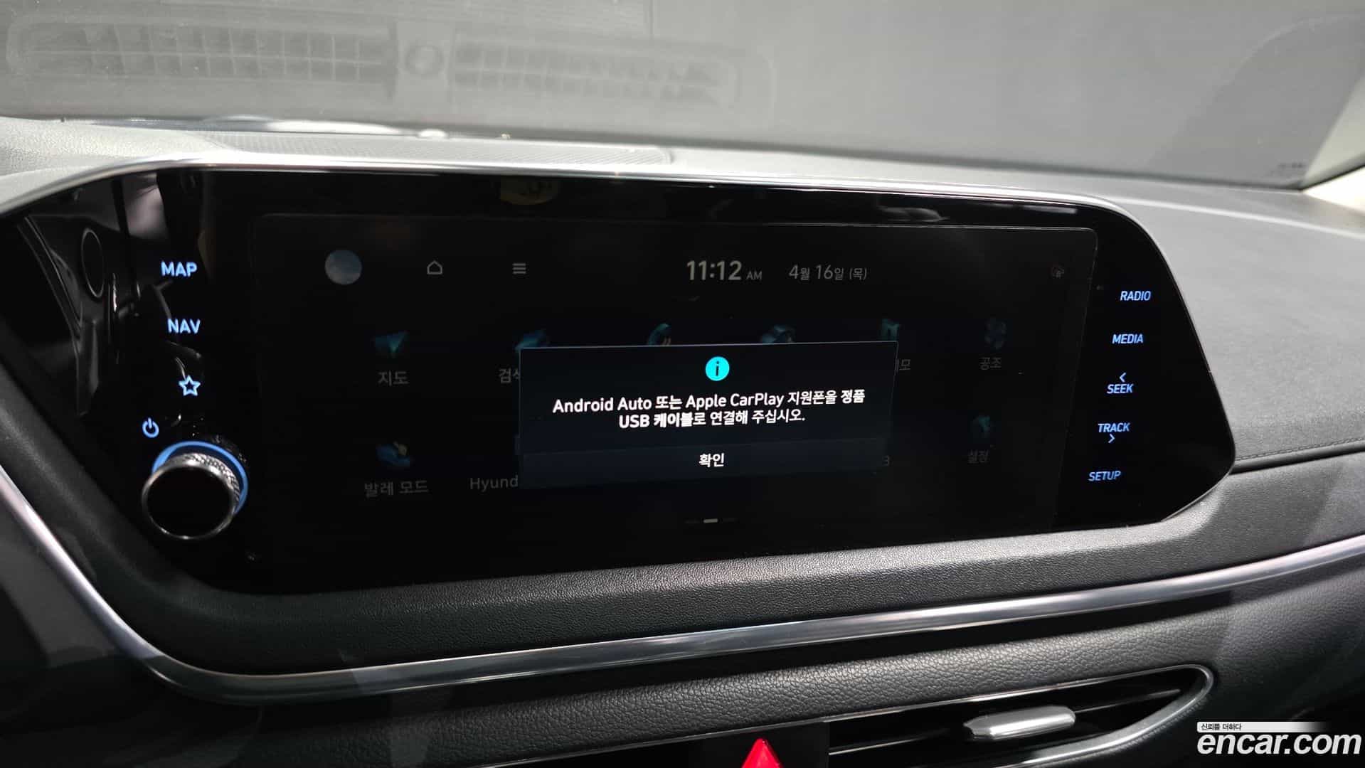 Sonata Hyundai 2019.11-OPTION-042