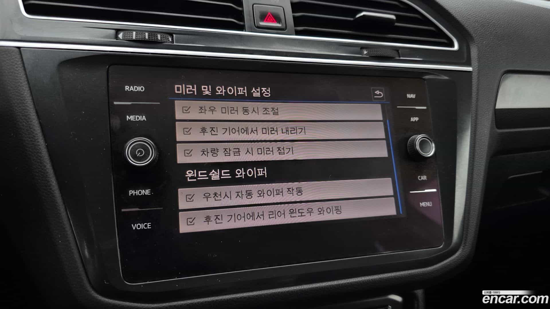 Tiguan Volkswagen 2020.1-OPTION-018