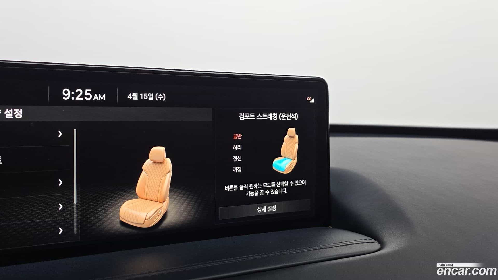 GV80 Genesis 2020.11-OPTION-023