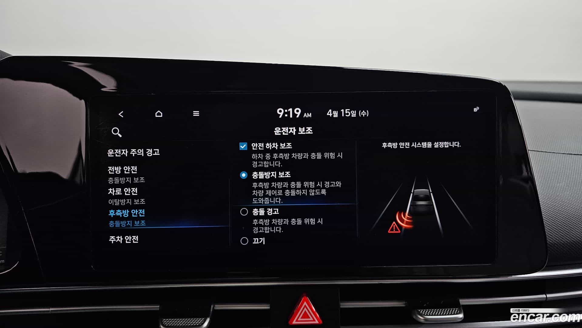 AVANTE Hyundai 2021.0-OPTION-019