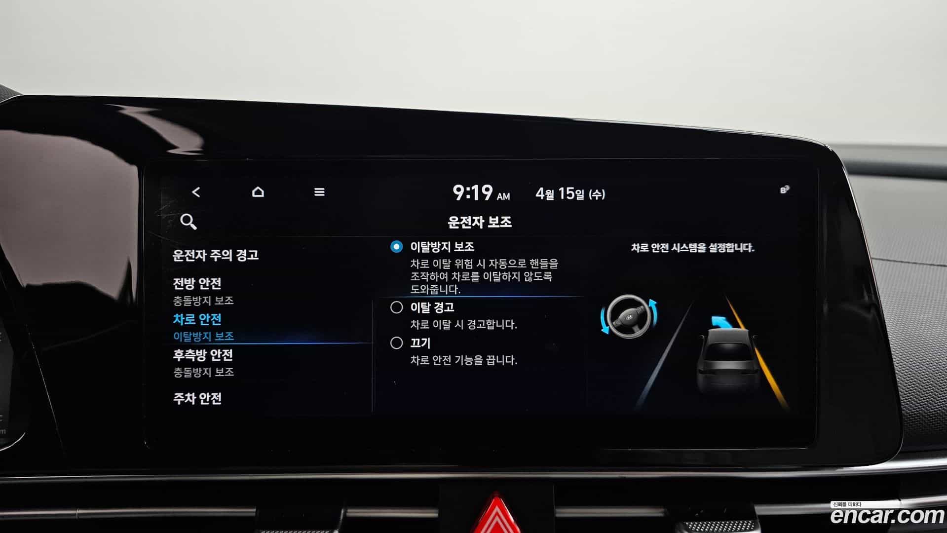 AVANTE Hyundai 2021.0-OPTION-020