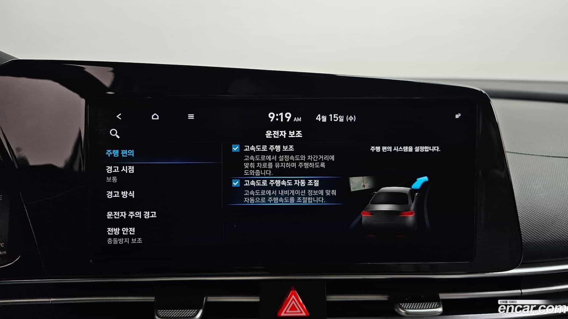 AVANTE Hyundai 2021.0-OPTION-021