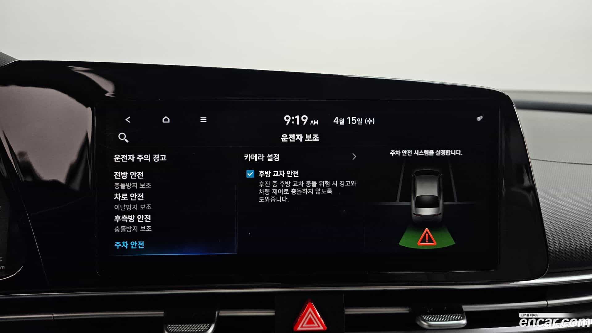 AVANTE Hyundai 2021.0-OPTION-022