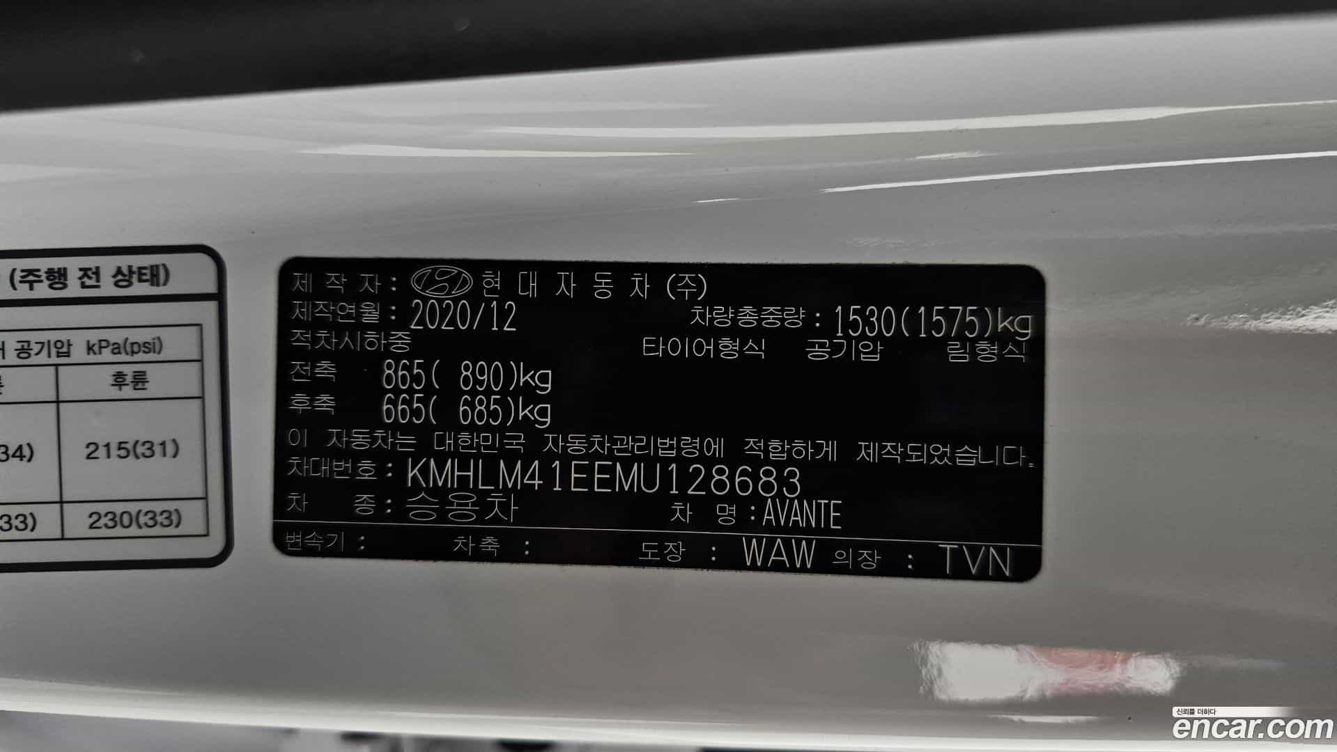 AVANTE Hyundai 2021.0-OPTION-042