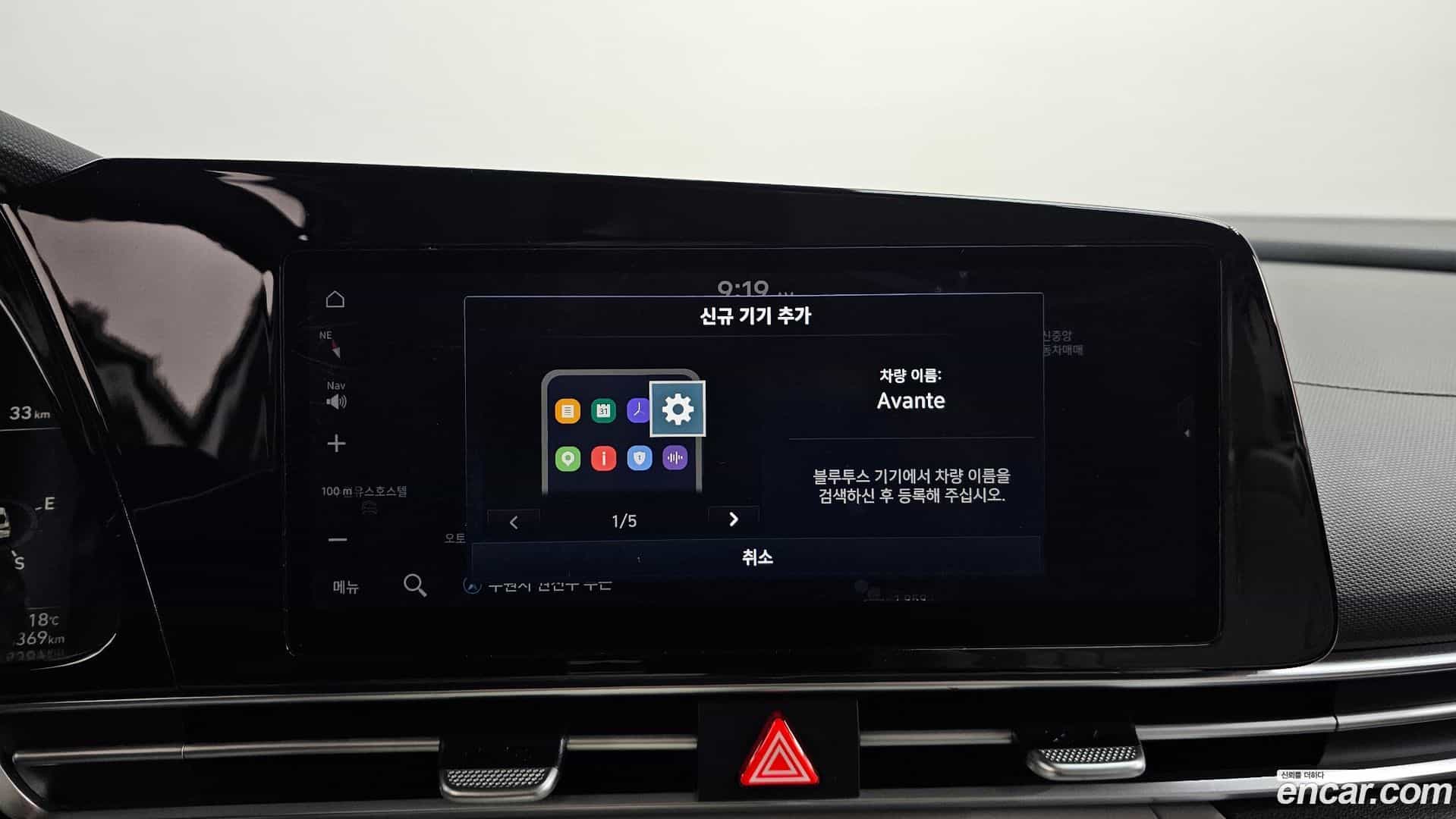 AVANTE Hyundai 2021.0-OPTION-044