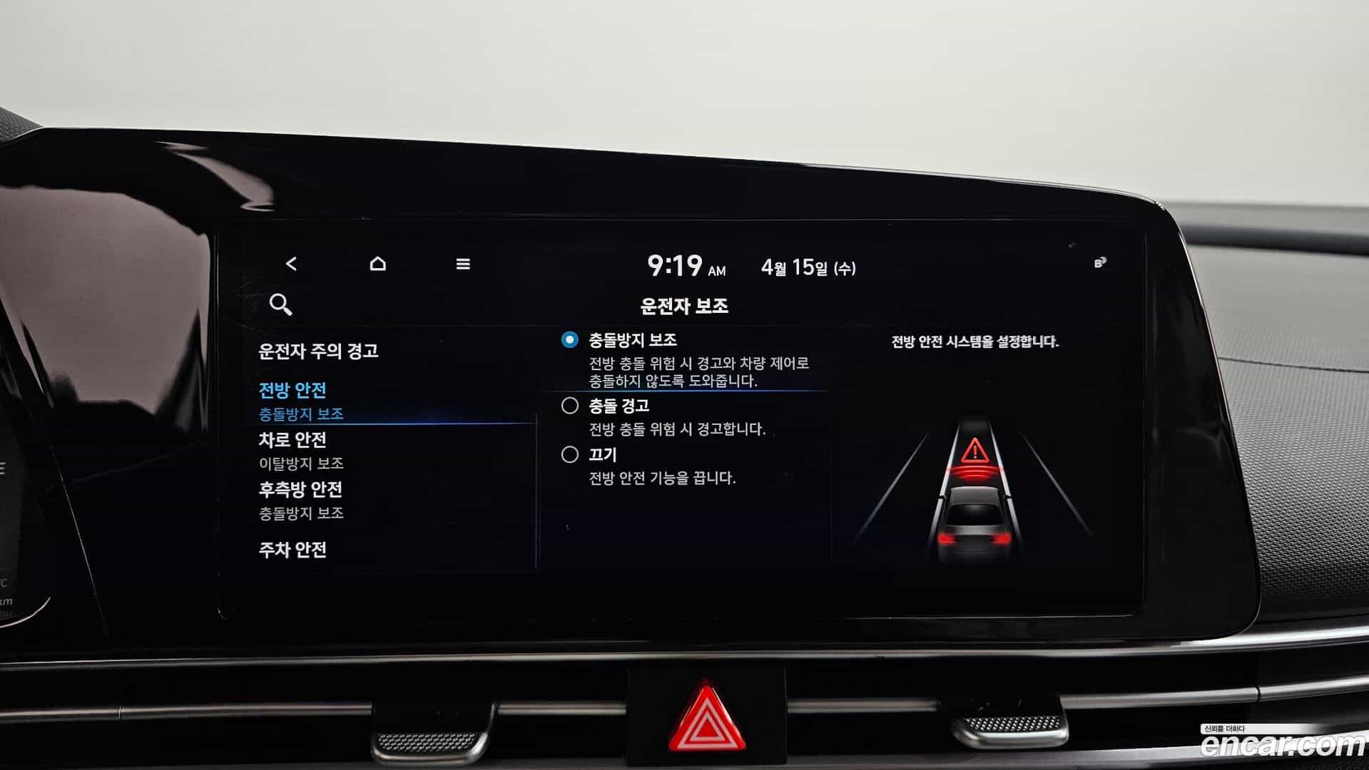 AVANTE Hyundai 2021.0-OPTION-046