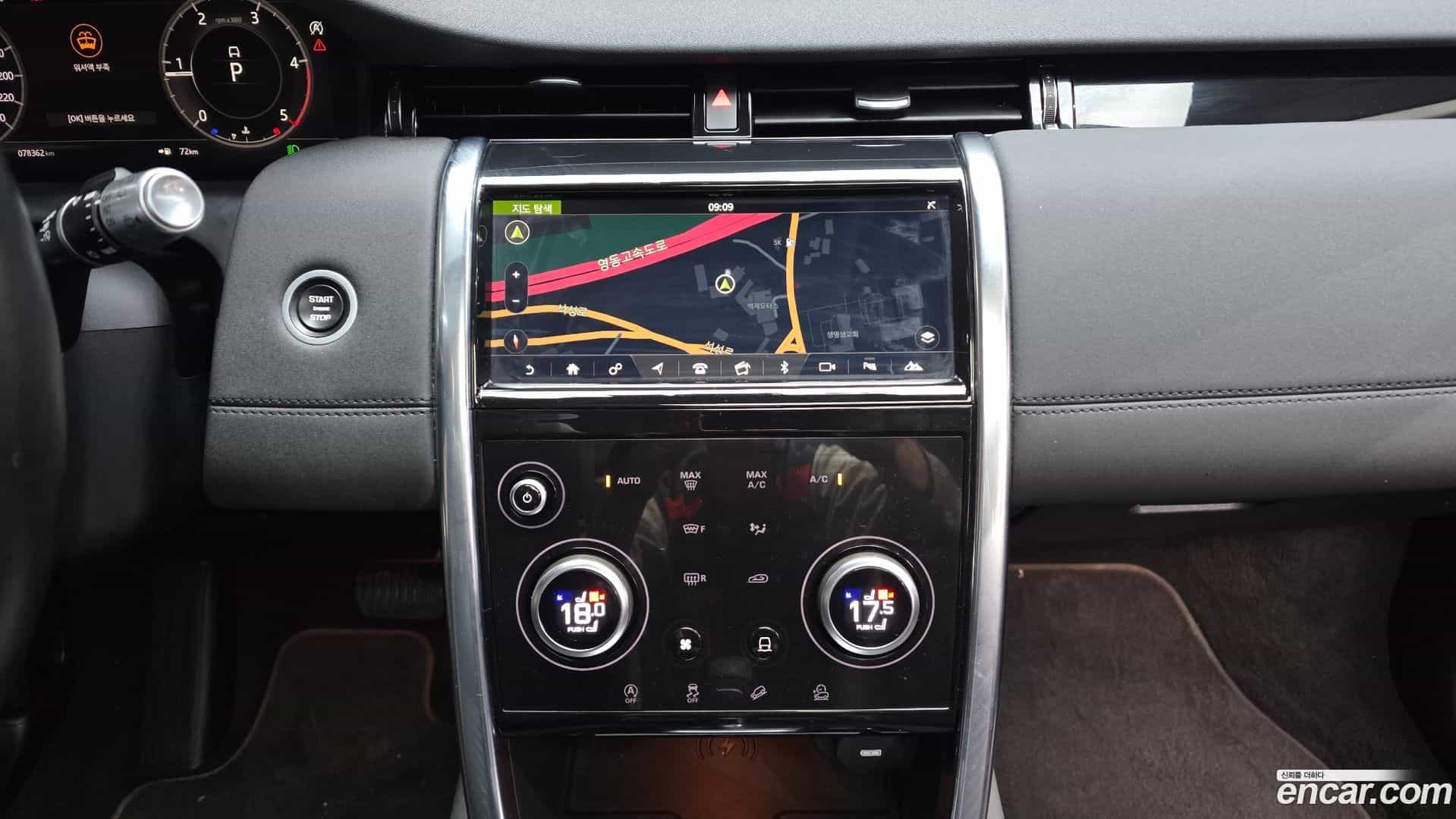 Discovery Sport Land Rover 2020.11-OPTION-020