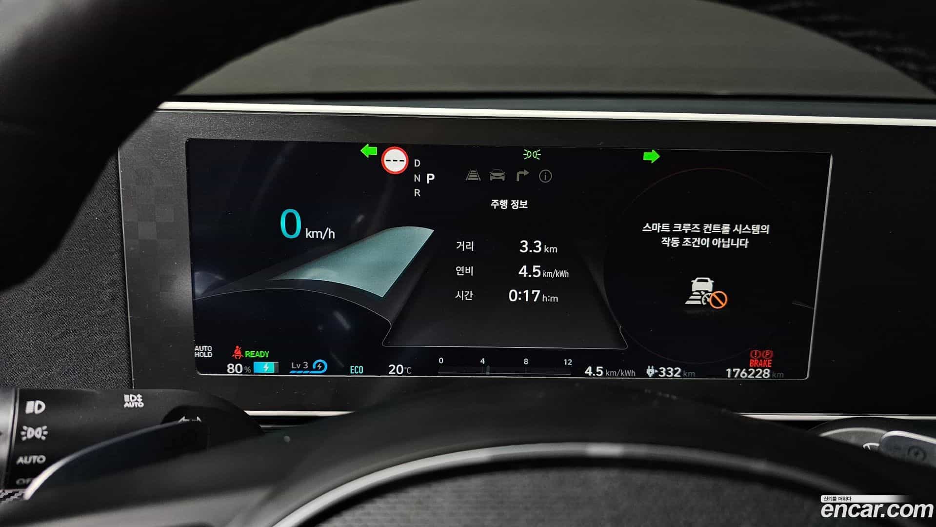 Ioniq5 Hyundai 2023.8-INNER-008