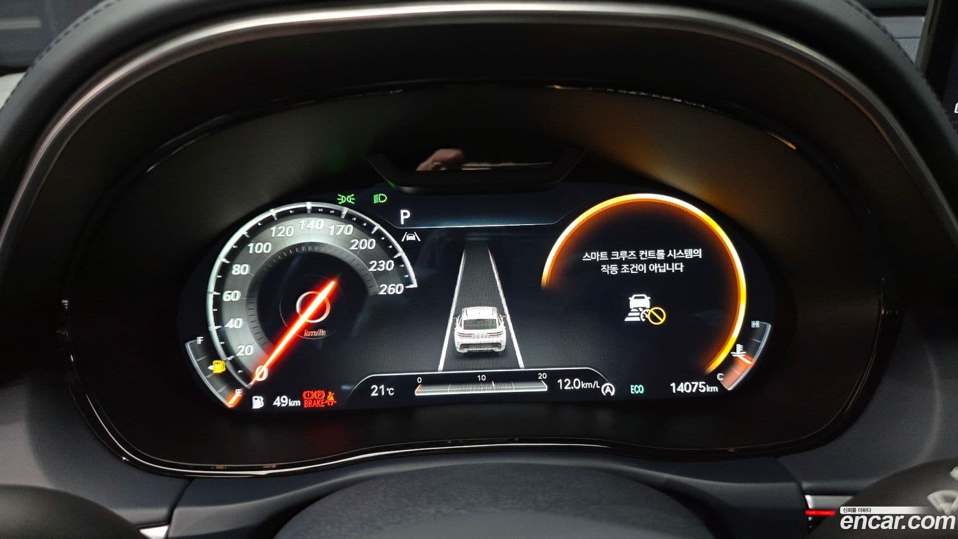 Main__Slider__Photo:GV70 Genesis 2023.8-7