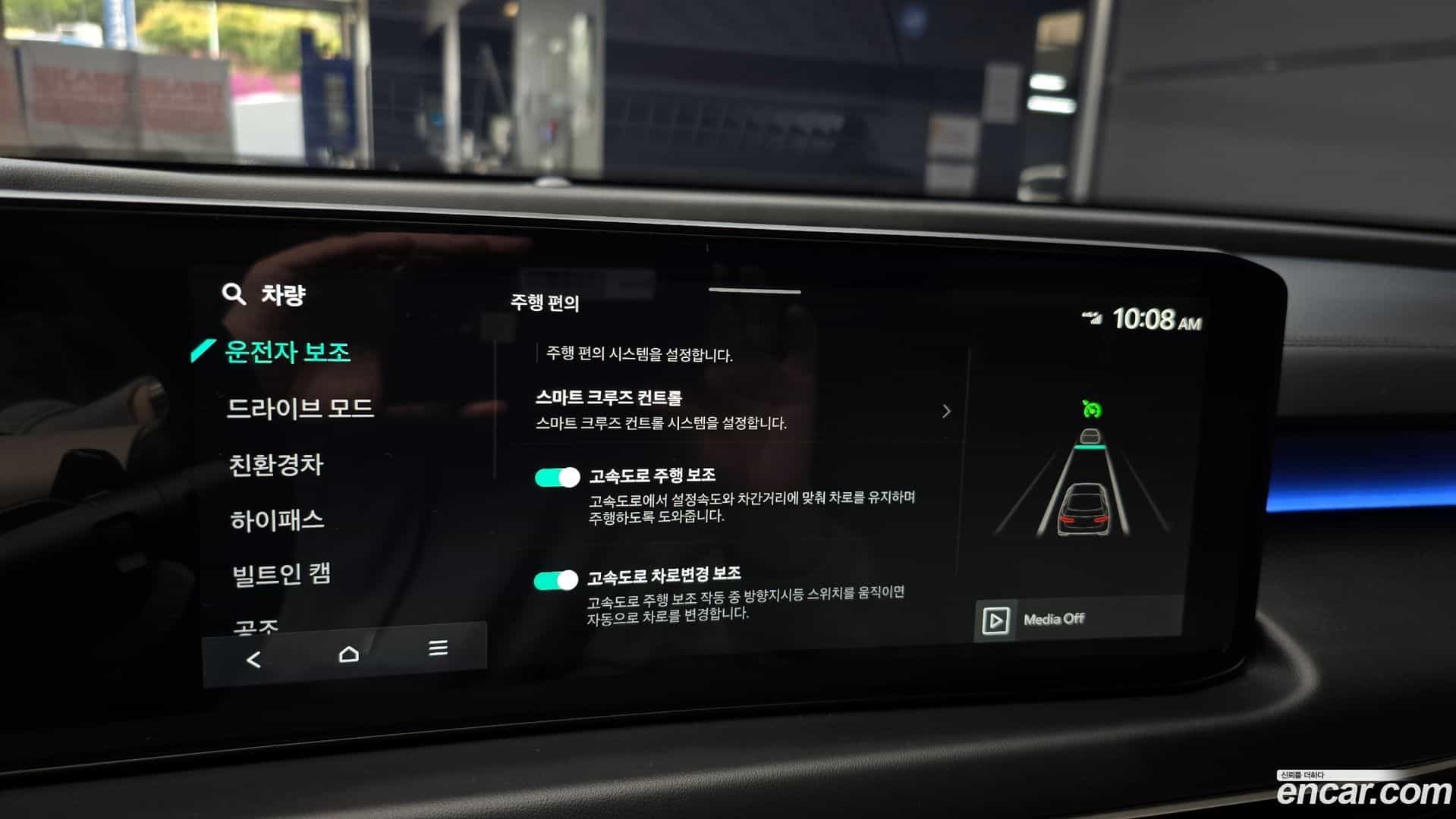 K8 Kia 2025.5-OPTION-041
