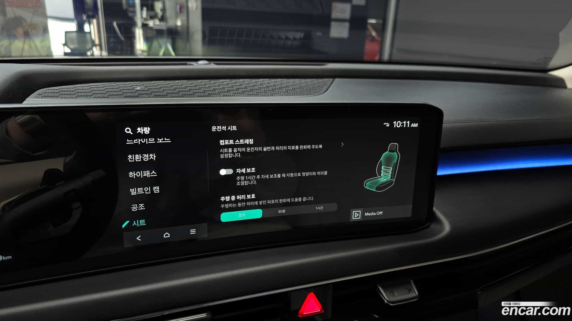 K8 Kia 2025.5-OPTION-042