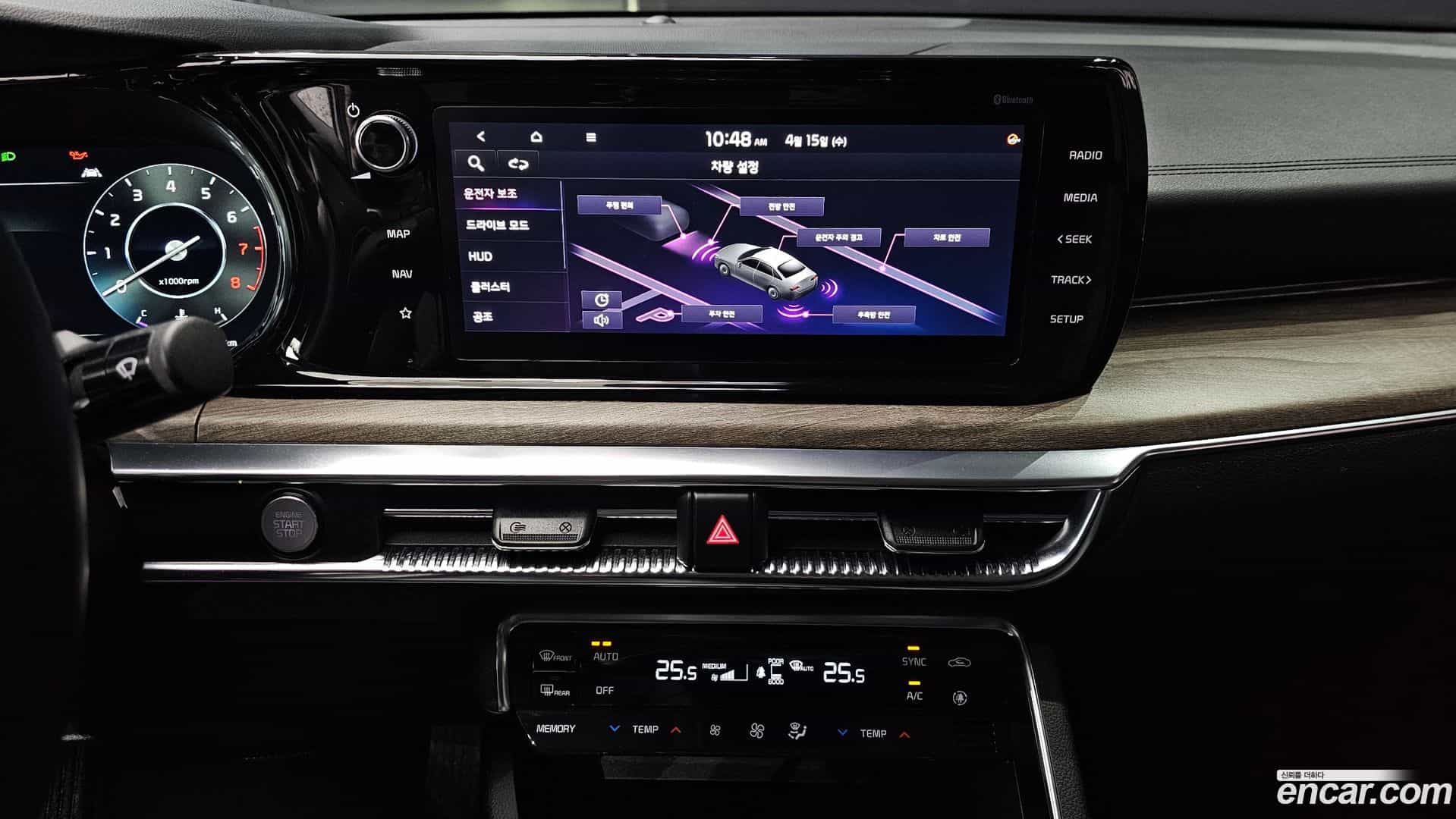 K5 Kia 2020.3-OPTION-023