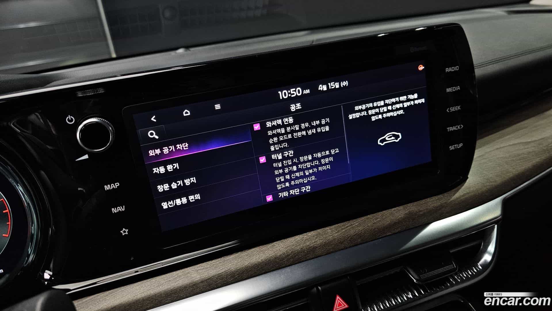 K5 Kia 2020.3-OPTION-040