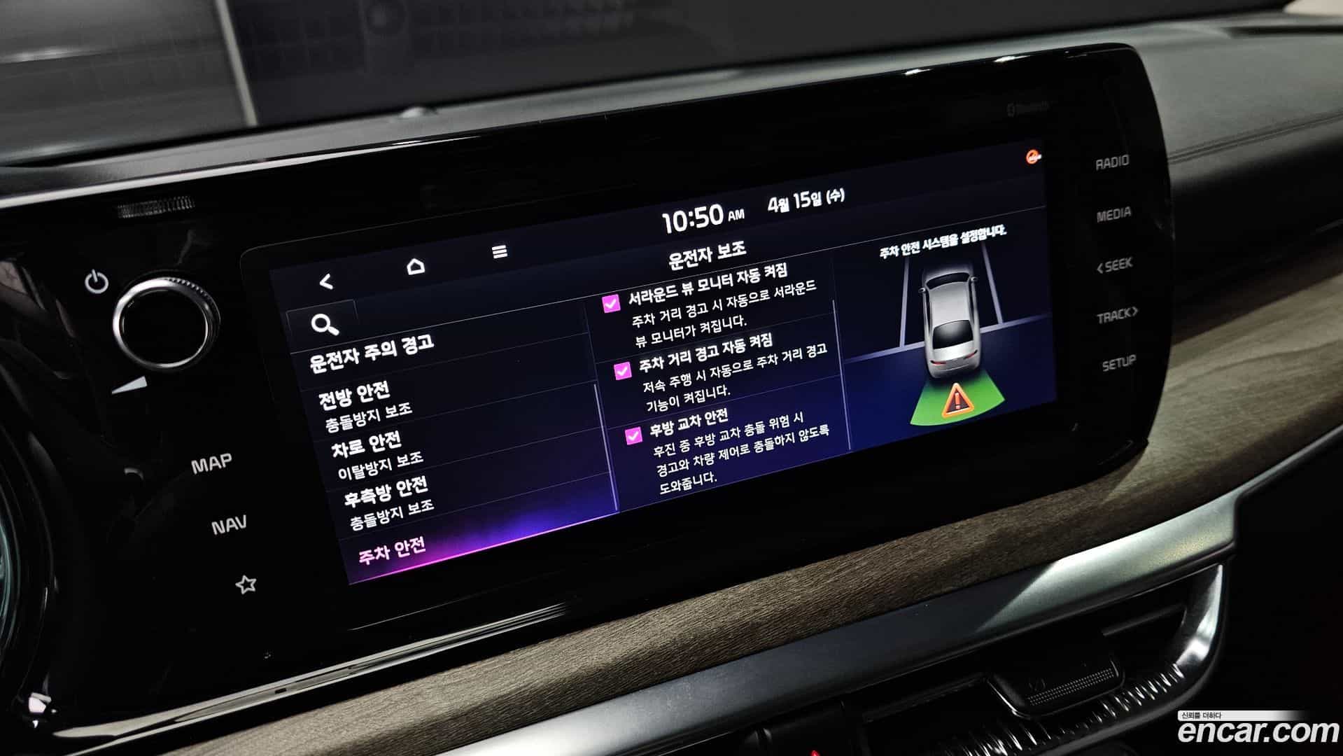 K5 Kia 2020.3-OPTION-041