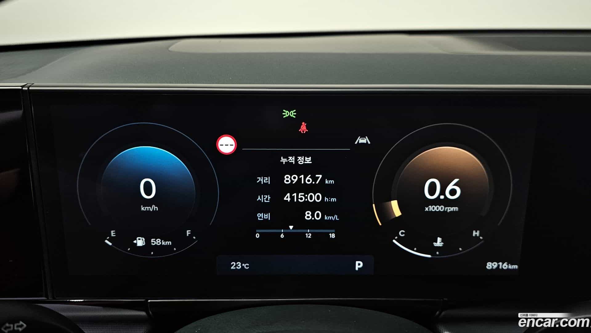Grandeur Hyundai 2024.2-INNER-008