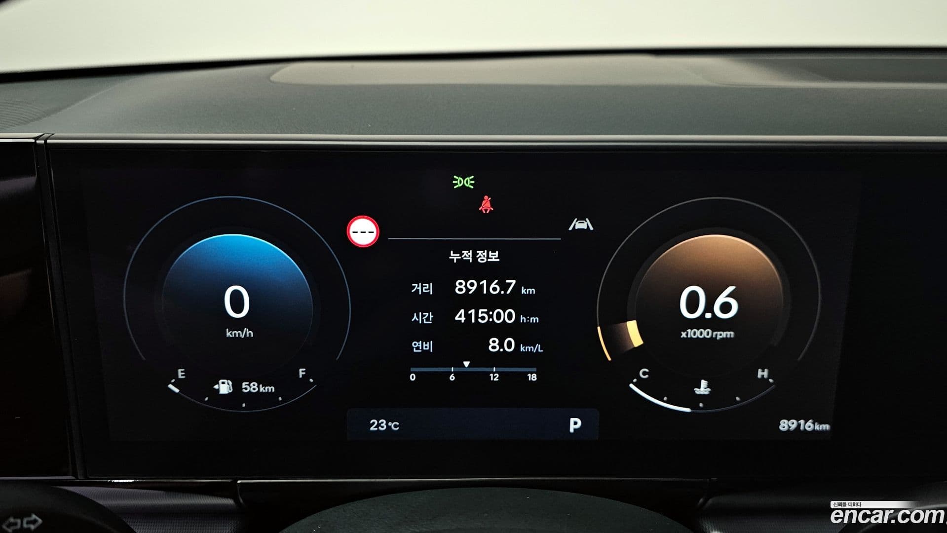 Main__Slider__Photo:Grandeur Hyundai 2024.2-7