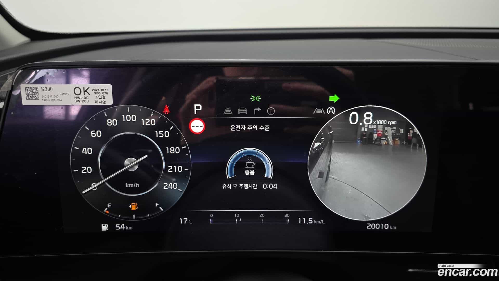 Sportage Kia 2024.9-INNER-008