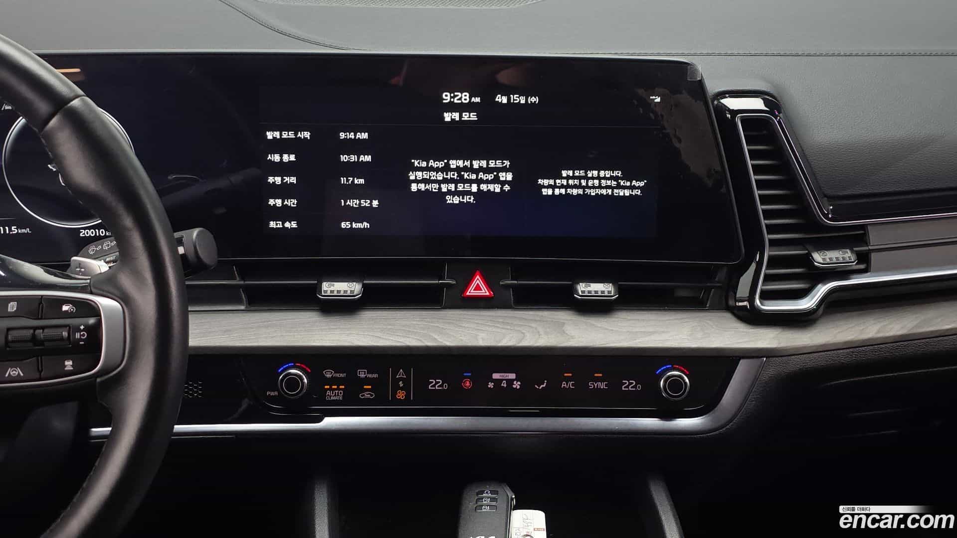 Sportage Kia 2024.9-OPTION-018