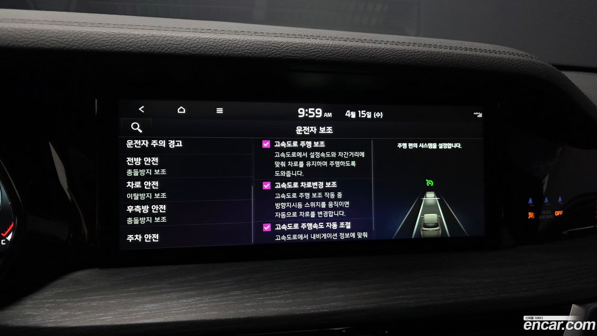 Main__Slider__Photo:Mohave Kia 2023.2-15